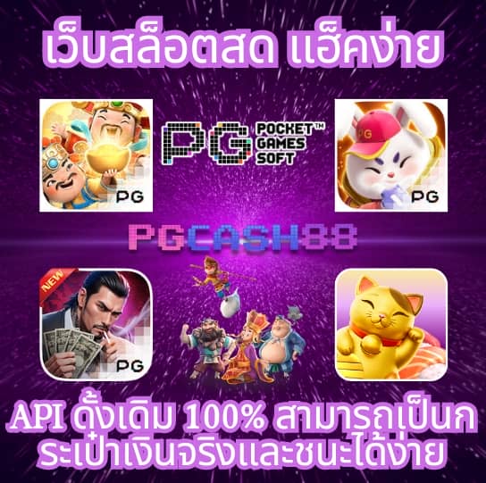 15รับ100 ทํา 300ถอนได้100 วอ เลท