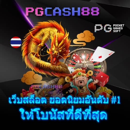 15รับ100 ทํา 300ถอนได้100 วอ เลท